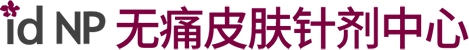id NP皮肤修复LOGO