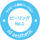 销量第一的焕肤治疗第二代Lalafill Plafill标志