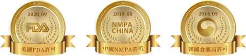 美国FDA 中国NMPA 韩国食药厅认证的线雕提升标志
